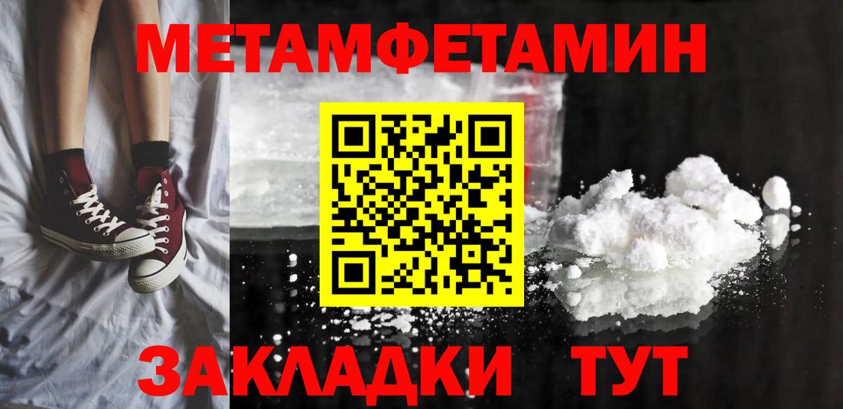 Лянтор  Amphetamine 97%  АМФЕТАМИН  Вход с VPN 