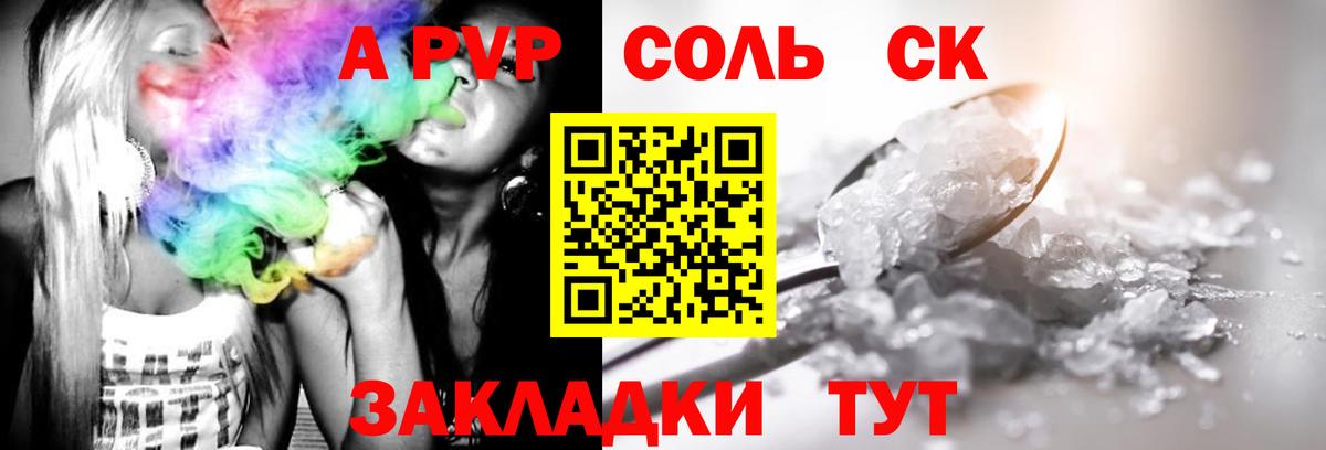 Alfa_PVP СК КРИС Лянтор