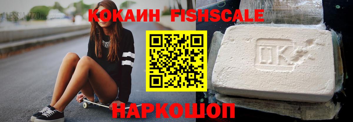 Лянтор  COCAIN Колумбийский  COCAIN Перу  Вход с VPN 