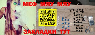 молекула духа Заволжье