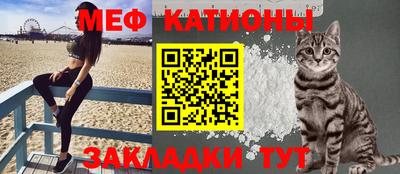 прущая мука Заводоуковск
