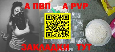 молекула духа Заволжье