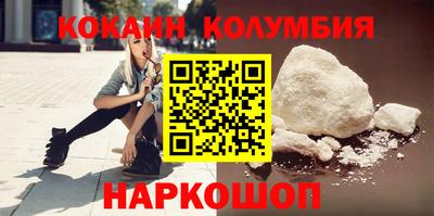молекула духа Заволжье