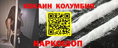 прущая мука Заводоуковск