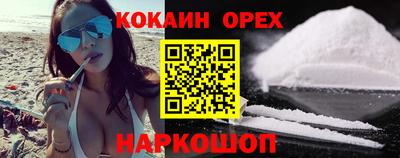 молекула духа Заволжье