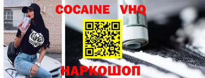 прущая мука Заводоуковск