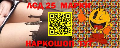 молекула духа Заволжье