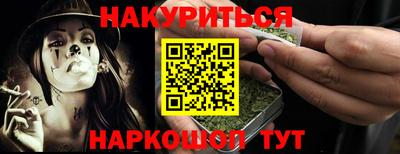 прущая мука Заводоуковск