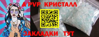 молекула духа Заволжье