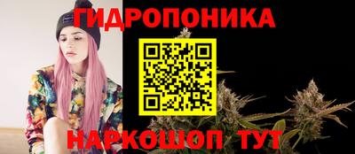 прущая мука Заводоуковск
