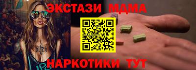 молекула духа Заволжье