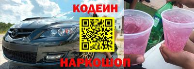 прущая мука Заводоуковск