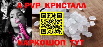 молекула духа Заволжье