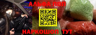 молекула духа Заволжье