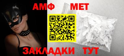 молекула духа Заволжье