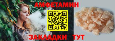 молекула духа Заволжье