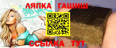 молекула духа Заволжье