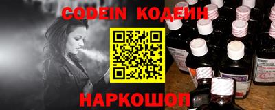молекула духа Заволжье