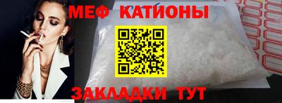прущая мука Заводоуковск
