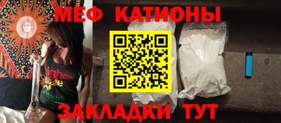 молекула духа Заволжье