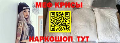 прущая мука Заводоуковск