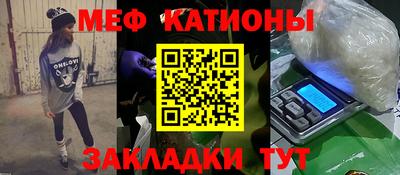 молекула духа Заволжье