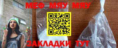 прущая мука Жуковский