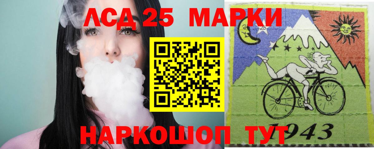 LSD-25 экстази кислота  LSD-25 экстази кислота  Вход с VPN  Лянтор 