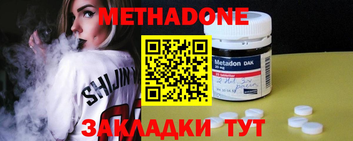 ГАШ  КОКАИН  Лянтор  Мефедрон кристаллы  Вход с VPN  ТГК  A-PVP СК   Бошки Шишки  MDMA 