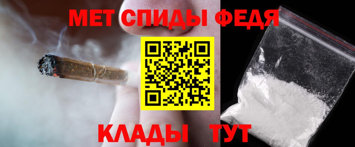 Первитин витя  Метамфетамин  Лянтор  Вход с VPN 
