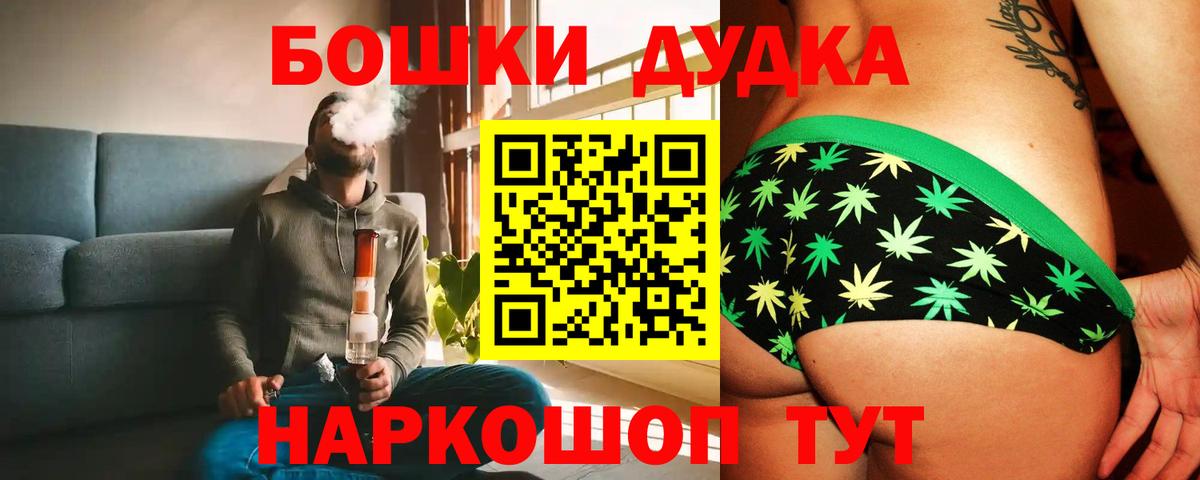 Бошки марихуана планчик  Вход с VPN  Каннабис планчик  Лянтор 