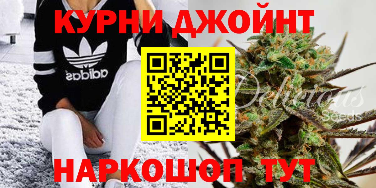 Конопля Ganja Лянтор