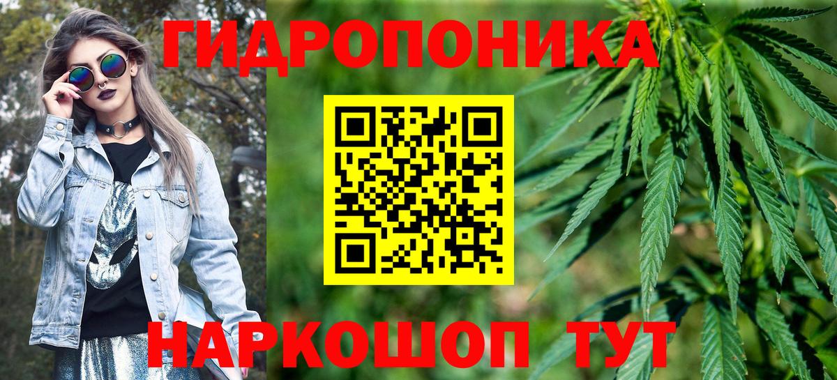  КОКАИН Лянтор